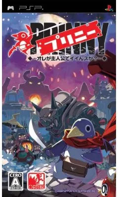 Prinny: Ore ga Shujinkou de Iinsuka? Sony PSP