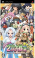 Moe Moe 2-ji Taisen Ryoku Deluxe Sony PSP