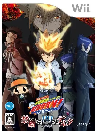 Katekyoo Hitman Reborn! Kindan no Yami no Delta Wii
