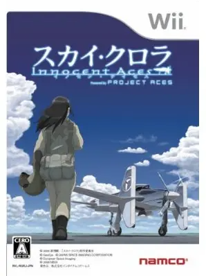 Sky Crawlers: Innocent Aces Wii