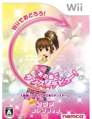 Happy Dance Collection Wii