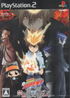 Katekyoo Hitman Reborn! Kindan no Yami no Delta Playstation 2