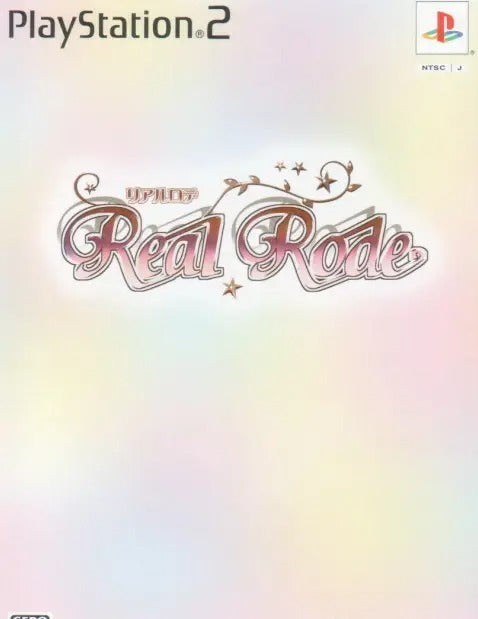 Real Rode [Limited Edition] Playstation 2