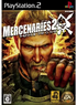 Mercenaries 2: World in Flames Playstation 2