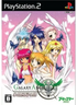 Galaxy Angel II: Eigou Kaiki no Koku Playstation 2