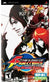The King of Fighters Collection: The Orochi Saga Sony PSP