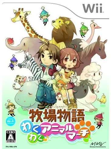 Bokujou Monogatari: Waku Waku Animal March Wii