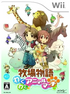 Bokujou Monogatari: Waku Waku Animal March Wii