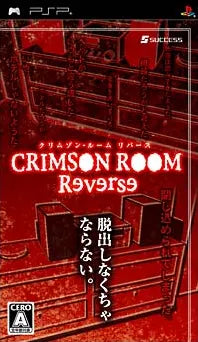 Crimson Room Rebirth Sony PSP
