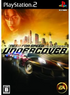 Need for Speed Undercover Playstation 2