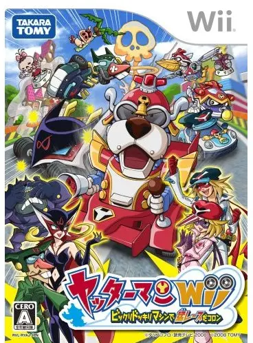Yattaman Wii: Bikkuridokkiri Machine de Mou Race da Koron Wii