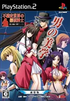 Fukakutei Sekai no Tantei Shinshi: Akugyou Futaasa no Jiken File Playstation 2