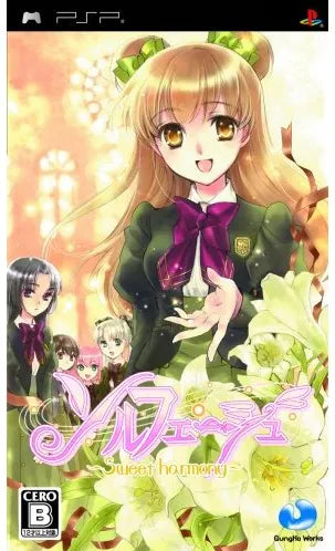 Solfege: Sweet Harmony Sony PSP