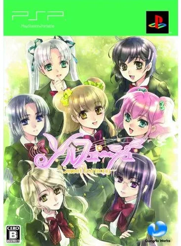 Solfege: Sweet Harmony [Limited Edition] Sony PSP