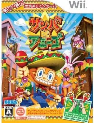 Samba De Amigo Wii