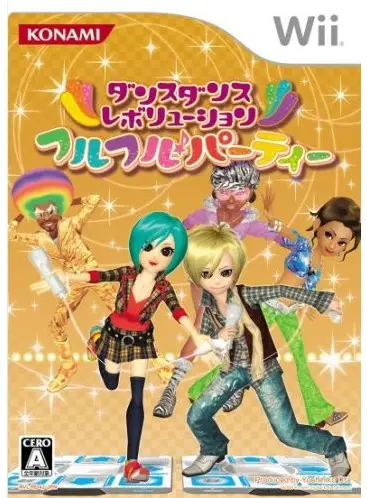 Dance Dance Revolution: Furu Furu Party Wii