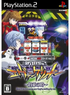 Neon Genesis Evangelion Yakusoku no Toki Playstation 2