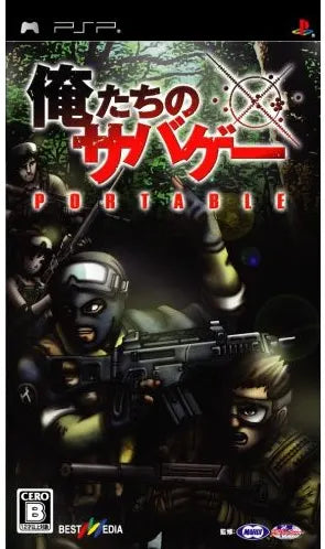 Oretachi no Survival Game Portable Sony PSP