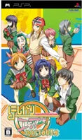 Hoshigari Empusa Portable Sony PSP