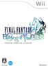 Final Fantasy Crystal Chronicles: Echoes of Time Wii