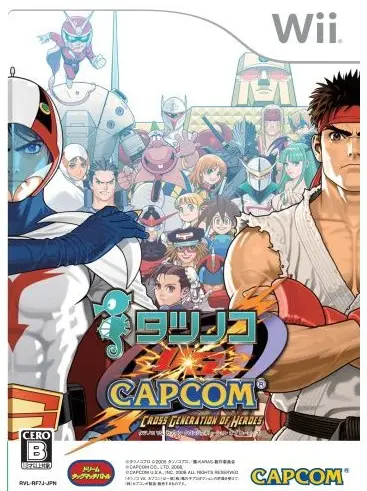Tatsunoko vs. Capcom: Cross Generation of Heroes Wii