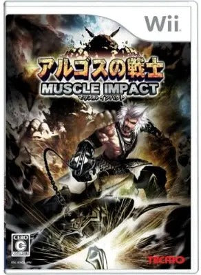 Argos no Senshi: Muscle Impact Wii