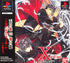 TV Animation X: Unmei no Sentaku PlayStation 1