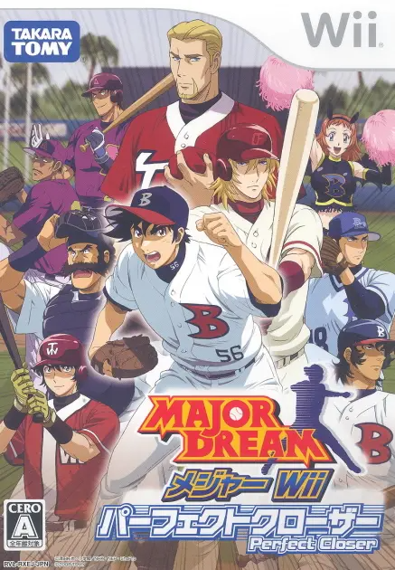 Major Wii: Perfect Closer Wii
