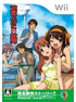 Suzumiya Haruhi no Heiretsu Wii