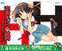 Suzumiya Haruhi no Heiretsu [Chou SOS Danhiro Collection] Wii