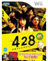 428: Fuusa Sareta Shibuya de Wii