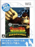 Donkey Kong Jungle Beat (Wii de Asobu) Wii