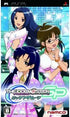 Idolm@ster SP: Missing Moon Sony PSP