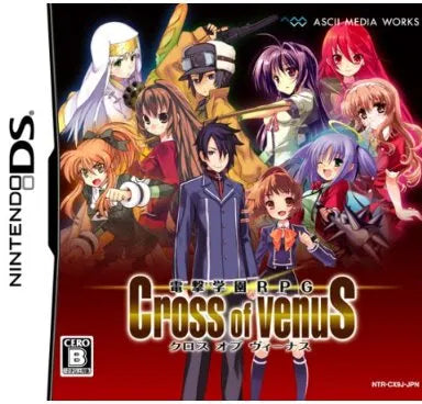 Dengeki Gakuen RPG: Cross of Venus Nintendo DS