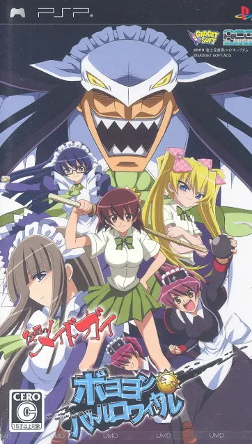Kamen no Maid Guy: Boyoyon Battle Royale Sony PSP