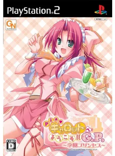 Pia Carrot e Youkoso!! G.P. Gakuen Princess Playstation 2