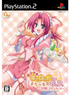 Pia Carrot e Youkoso!! G.P. Gakuen Princess Playstation 2