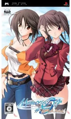 Memories Off #5: Togireta Film Sony PSP