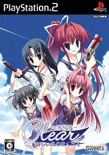 Clear: Atarashii Kaze no Fuku Oka de Playstation 2