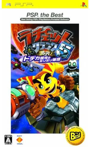 Ratchet & Clank Gekitotsu! Dodeka Ginga no MiriMiri Gundan (PSP the Best) Sony PSP
