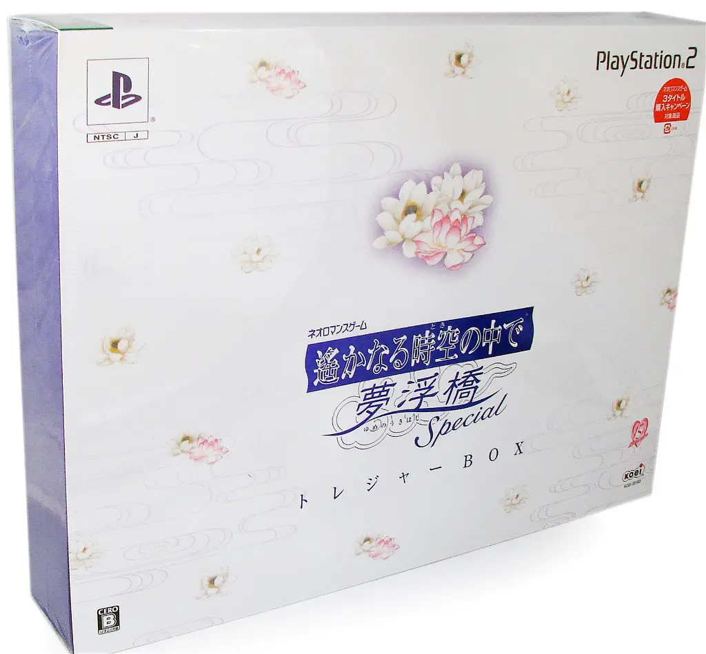 Harukanaru Toki no Naka de Yumenoukihashi Special [Treasure Box] Playstation 2