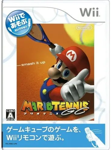 Mario Tennis GC (Wii de Asobu) Wii
