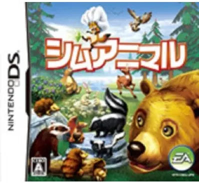 SimAnimals Nintendo DS