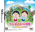 Chibi Maruko-Chan DS: Maru-Chan no Machi Nintendo DS