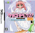 Kemeko Deluxe! DS: Yome to Meka to Otoko to Onna Nintendo DS