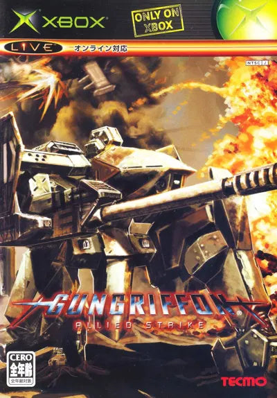GunGriffon Allied Strike Xbox