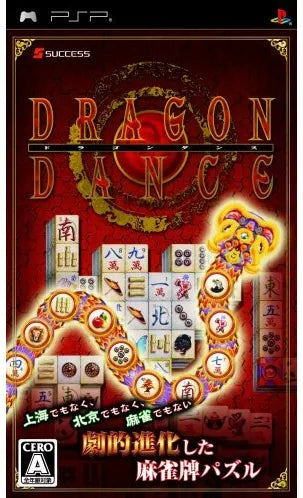 Dragon Dance Sony PSP