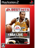 NBA Live 08 (EA Best Hits) Playstation 2