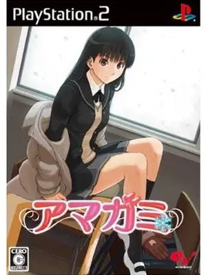 Amagami Playstation 2