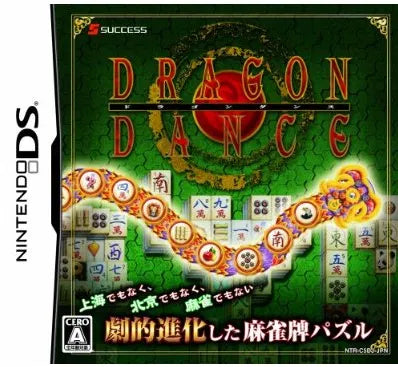 Dragon Dance Nintendo DS
